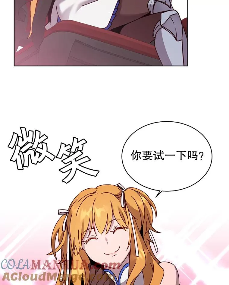 77.拜托63