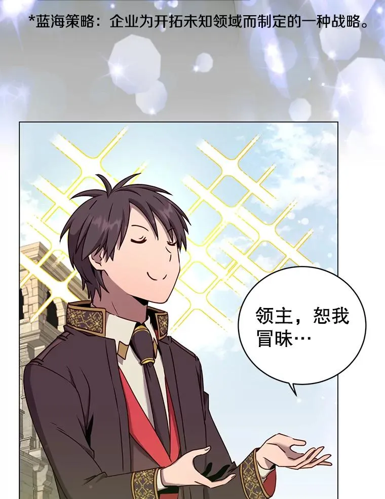 37.月之女神庭院5