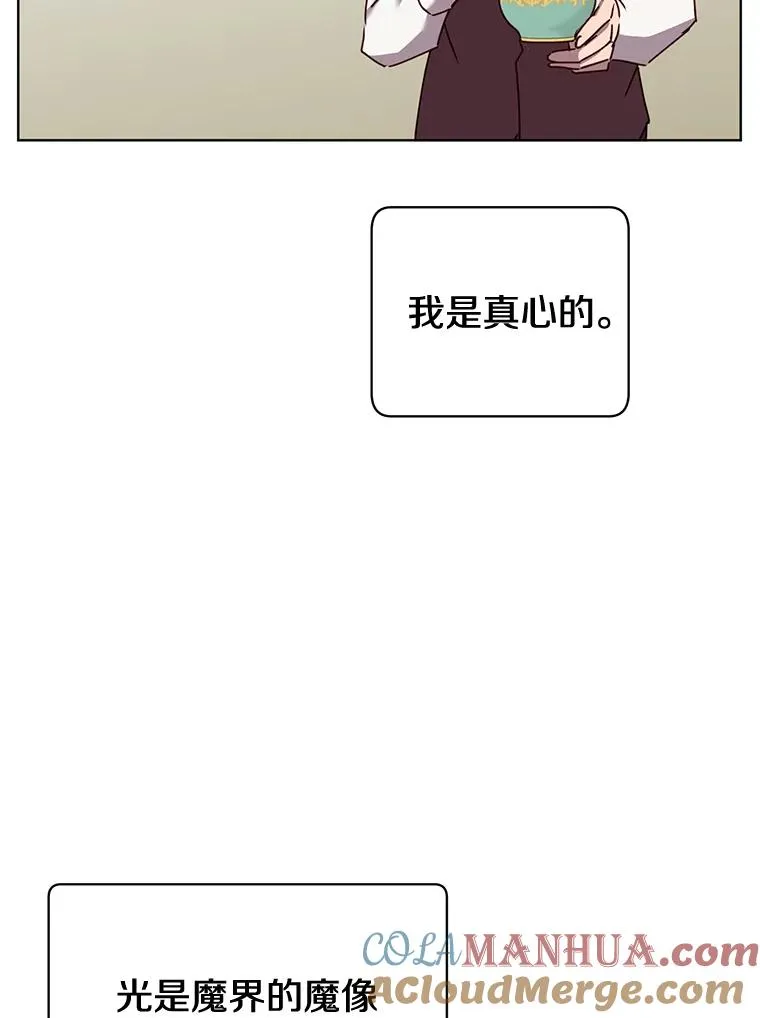 79.W震天108