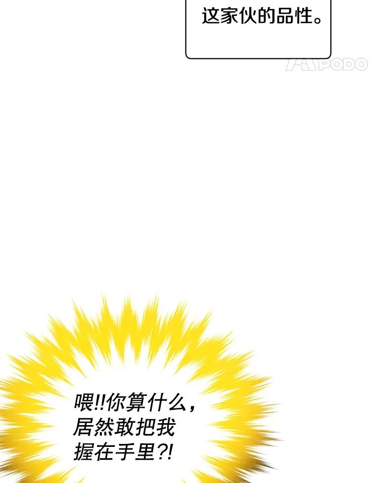 23.神剑51