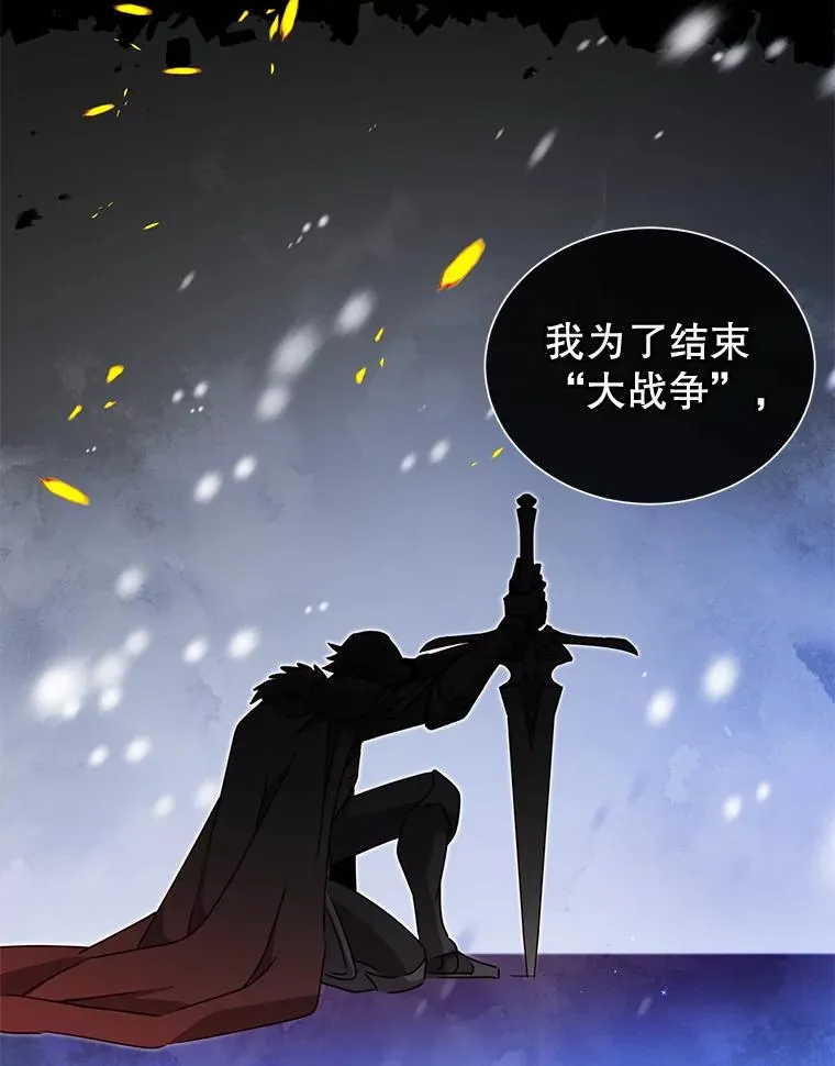 26.圣痕90