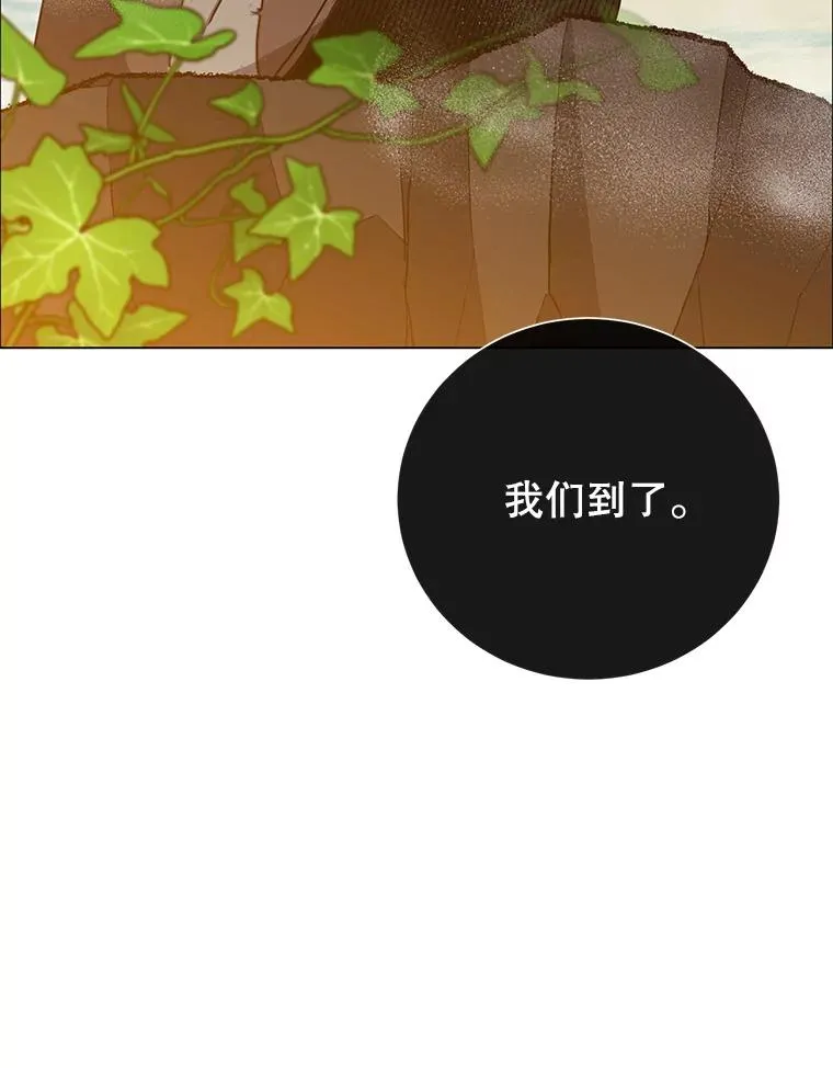 145.耀斑破坏石109