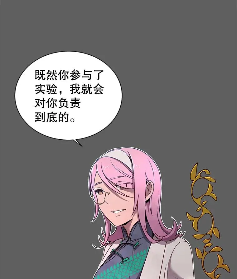 6.穴道循环10