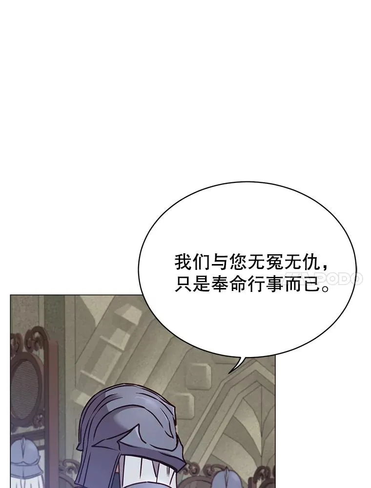 65.云璃被绑架33