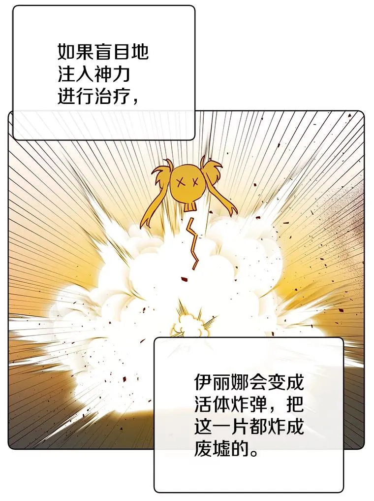 117.尚德拉1号45