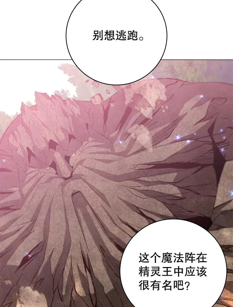 138.诺阿斯出现97