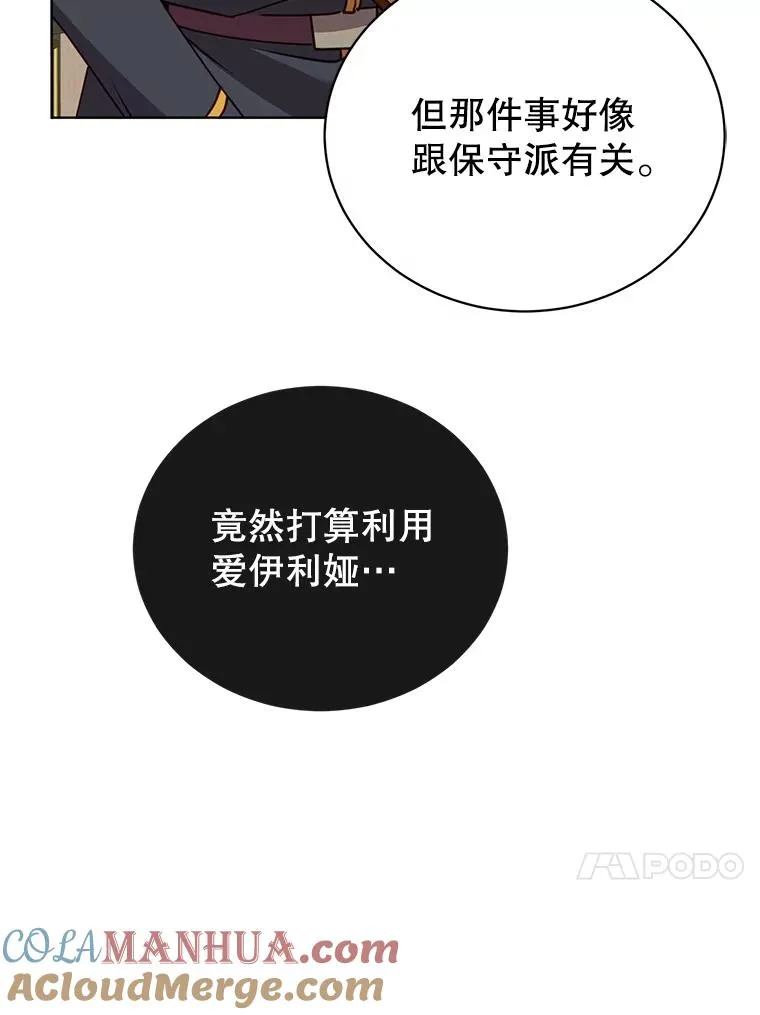 104.治愈12