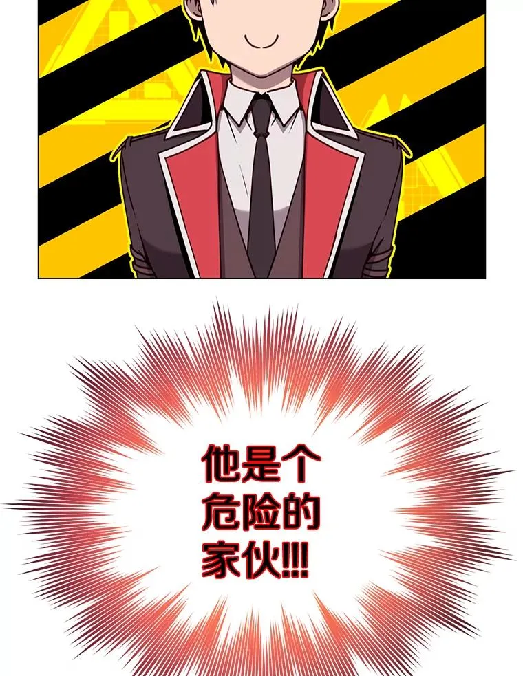 60.到达奥德姆领地11