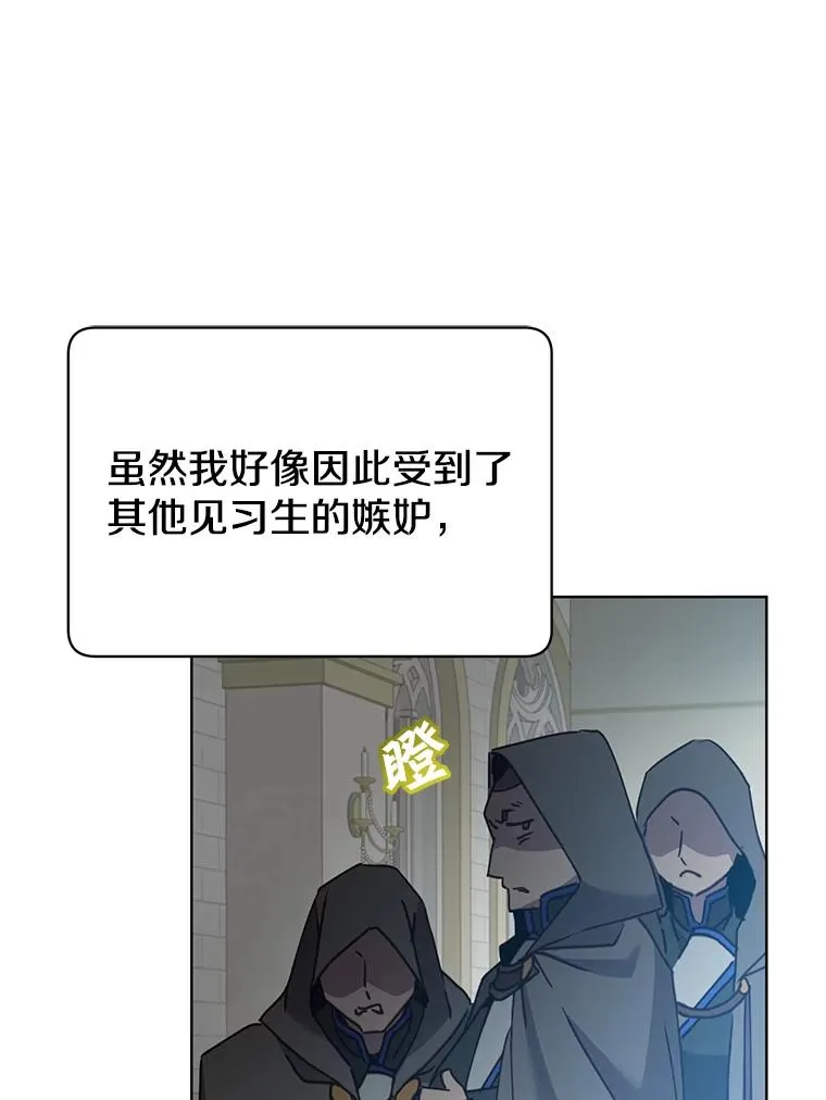 89.惊人的训练58