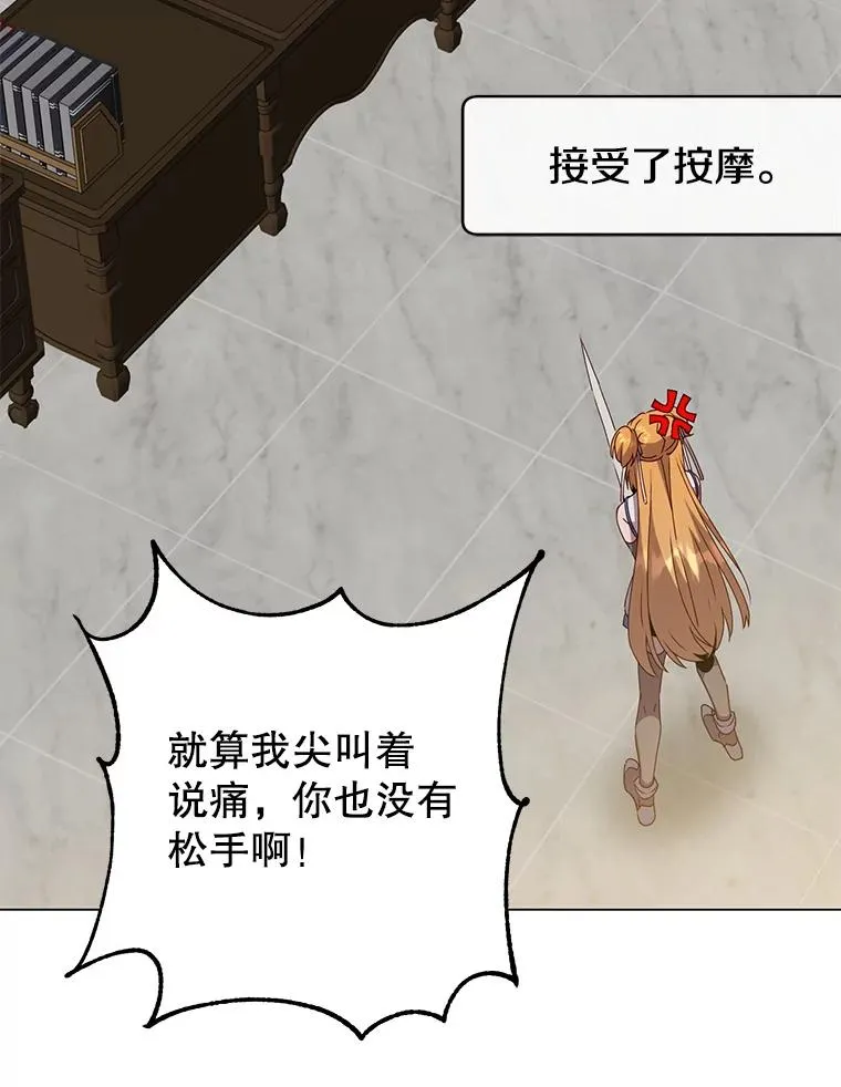 144.设置结界7