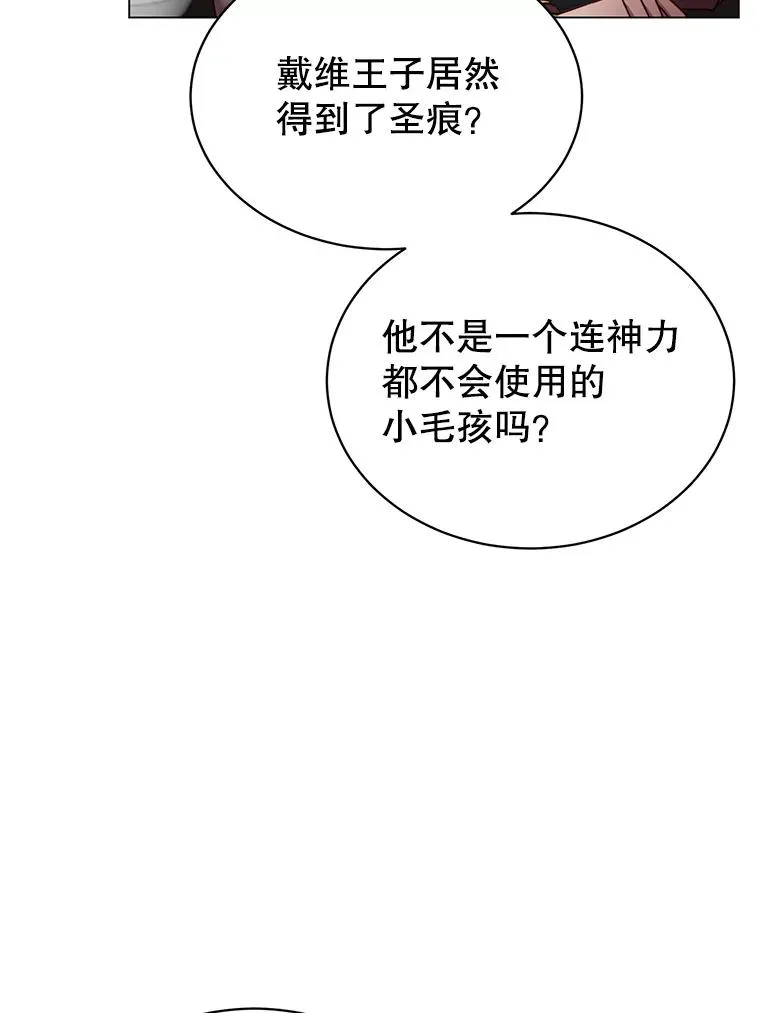 36.开垦土地10