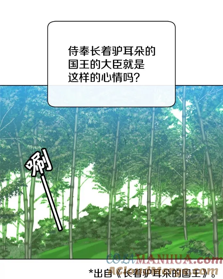 93.化险为夷104