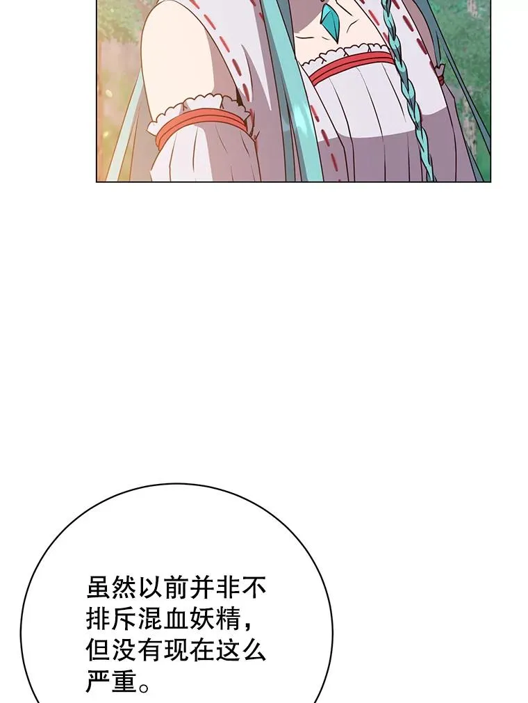 136.缪尤的故事75