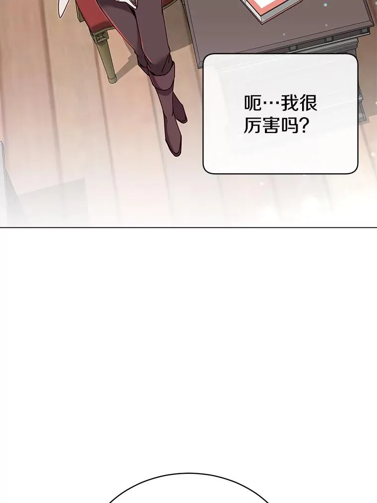 40.绿塔的贿赂49