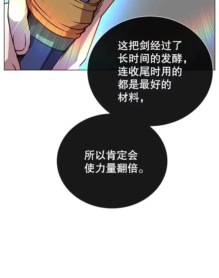 54.对战魔兽97