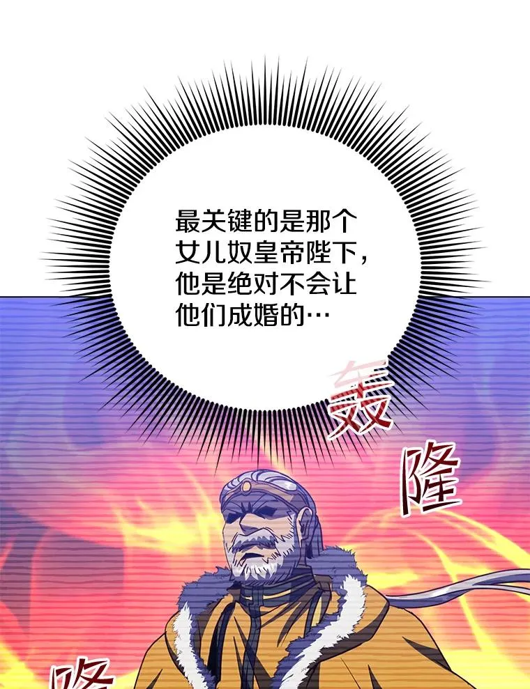 143.不得了的消息31