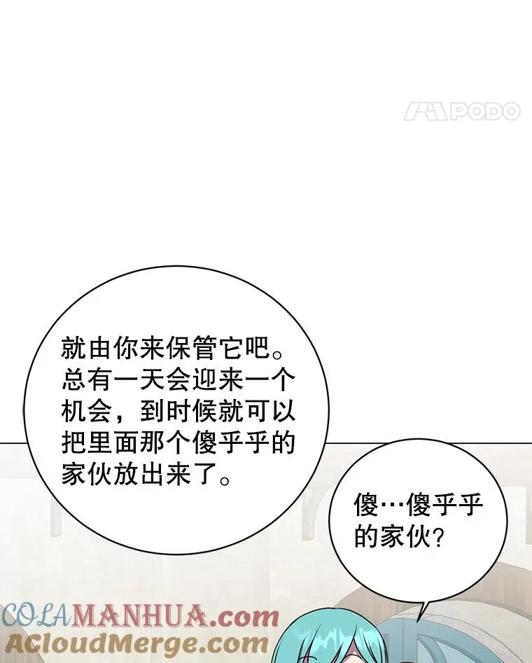 141.如何处置20
