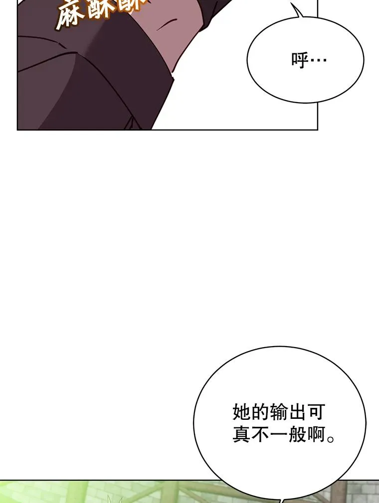 96.击败半吸血鬼27