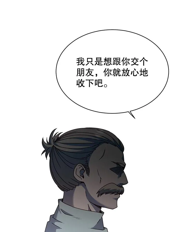 39.领地人气高涨93