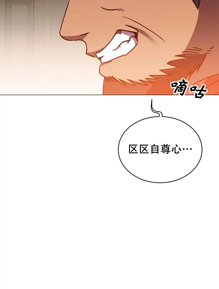 62.进入中央疾病管理团110