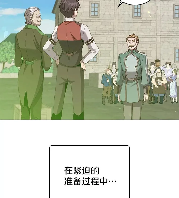 145.耀斑破坏石14