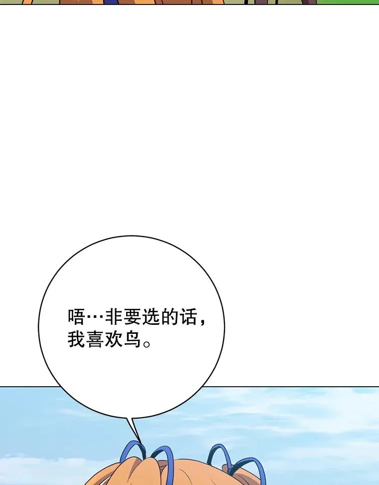 170.召唤朱雀98