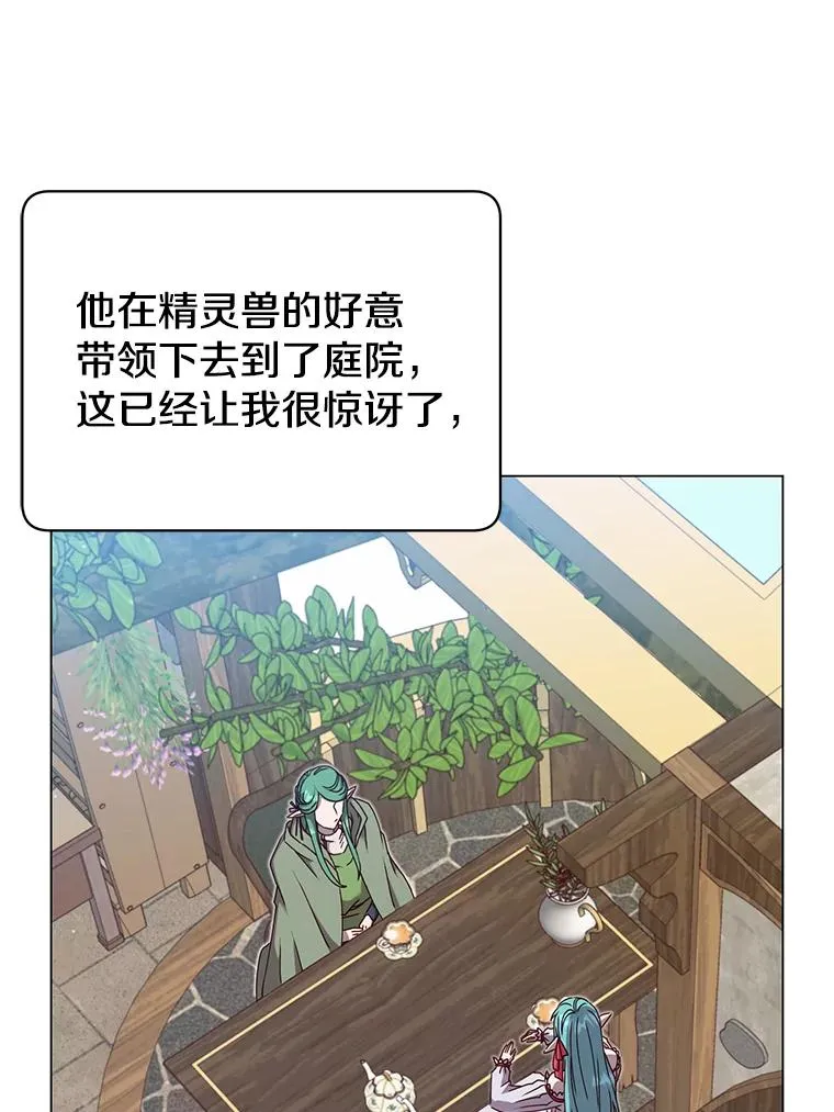 38.得到月之草35