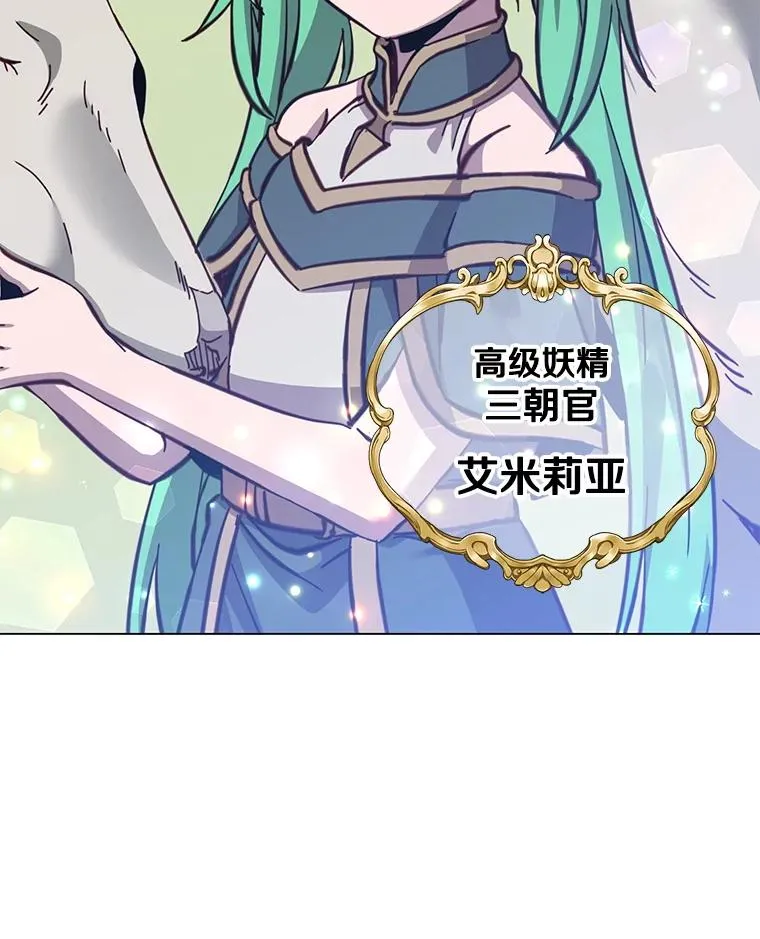 175.说谎的原因109