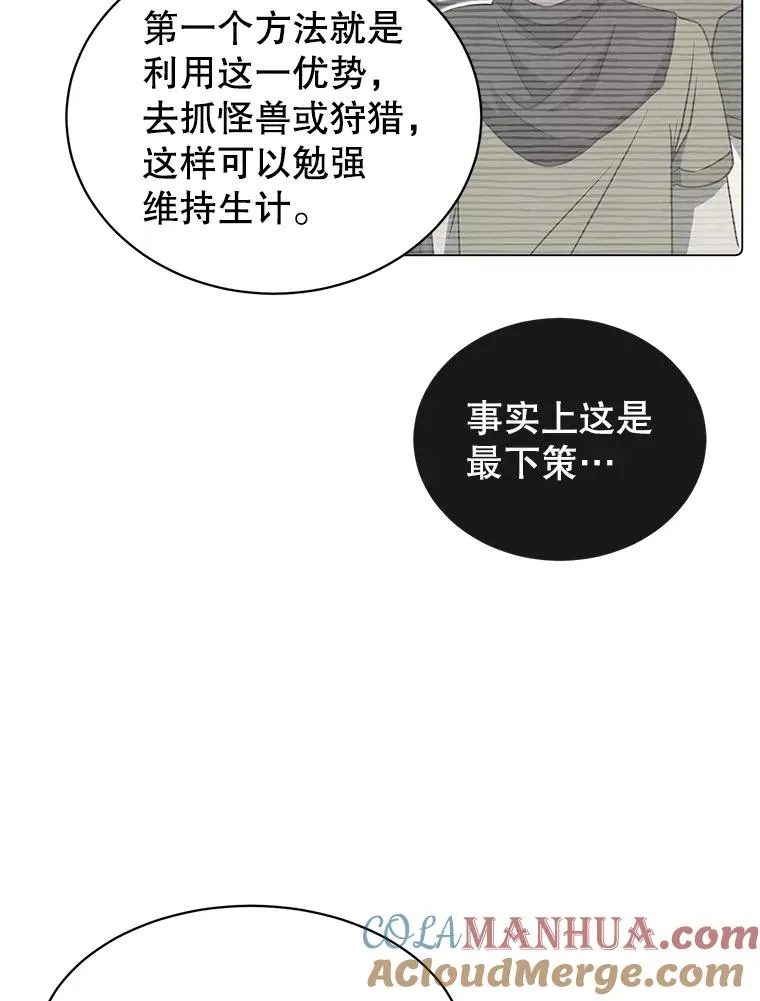 34.诅咒24