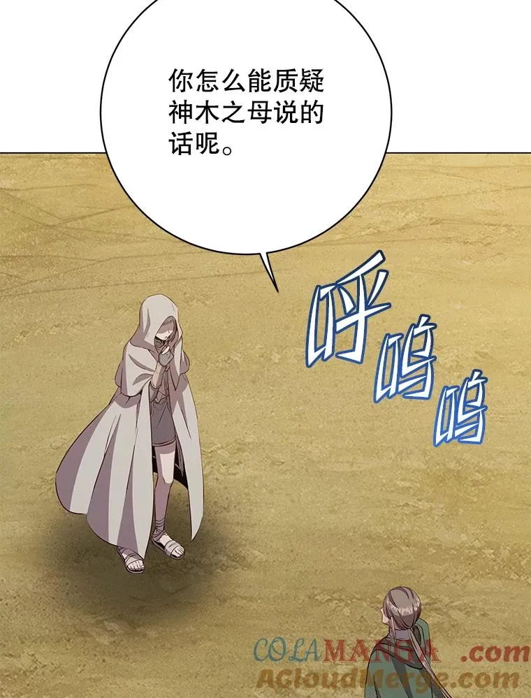 170.召唤朱雀4