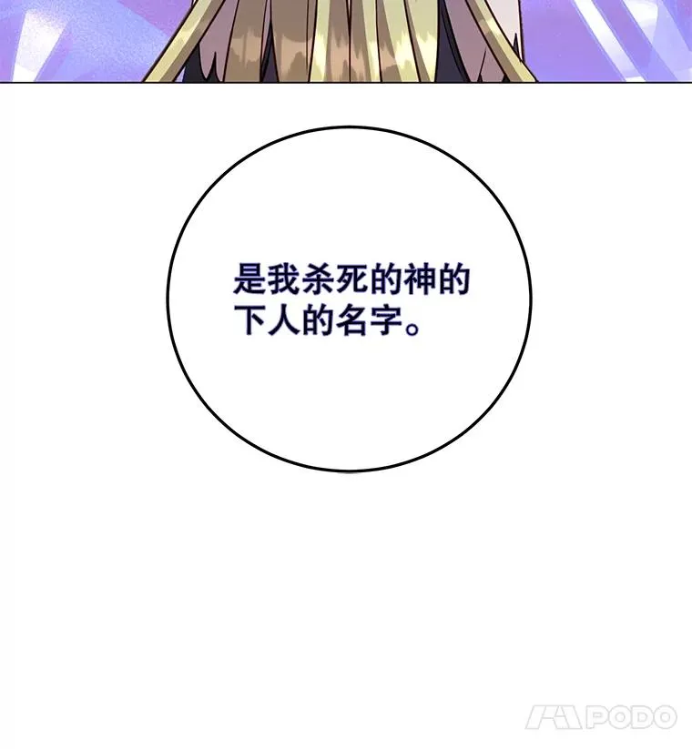 167.逆命58