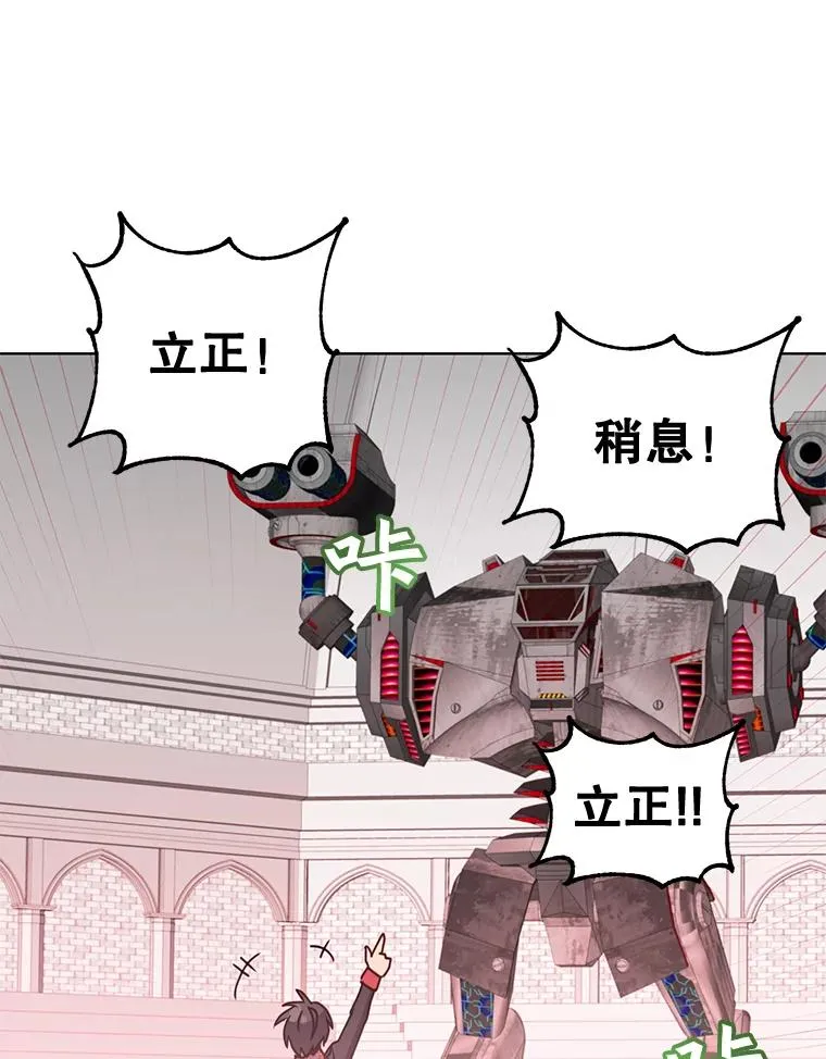 79.W震天13