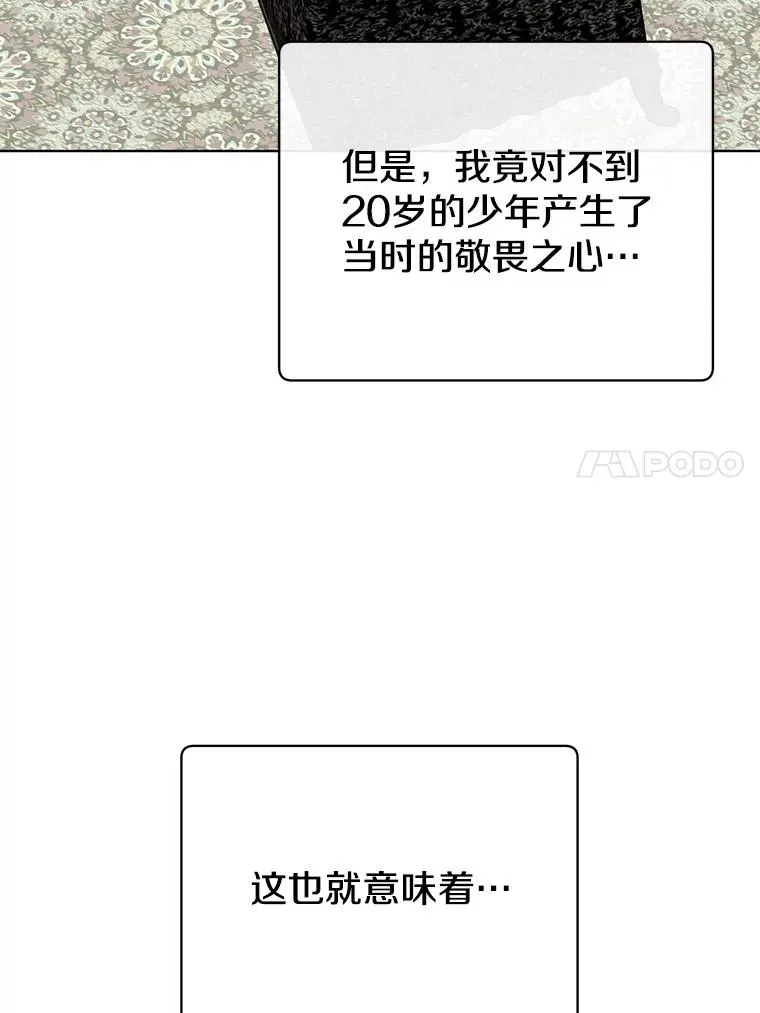 104.治愈35