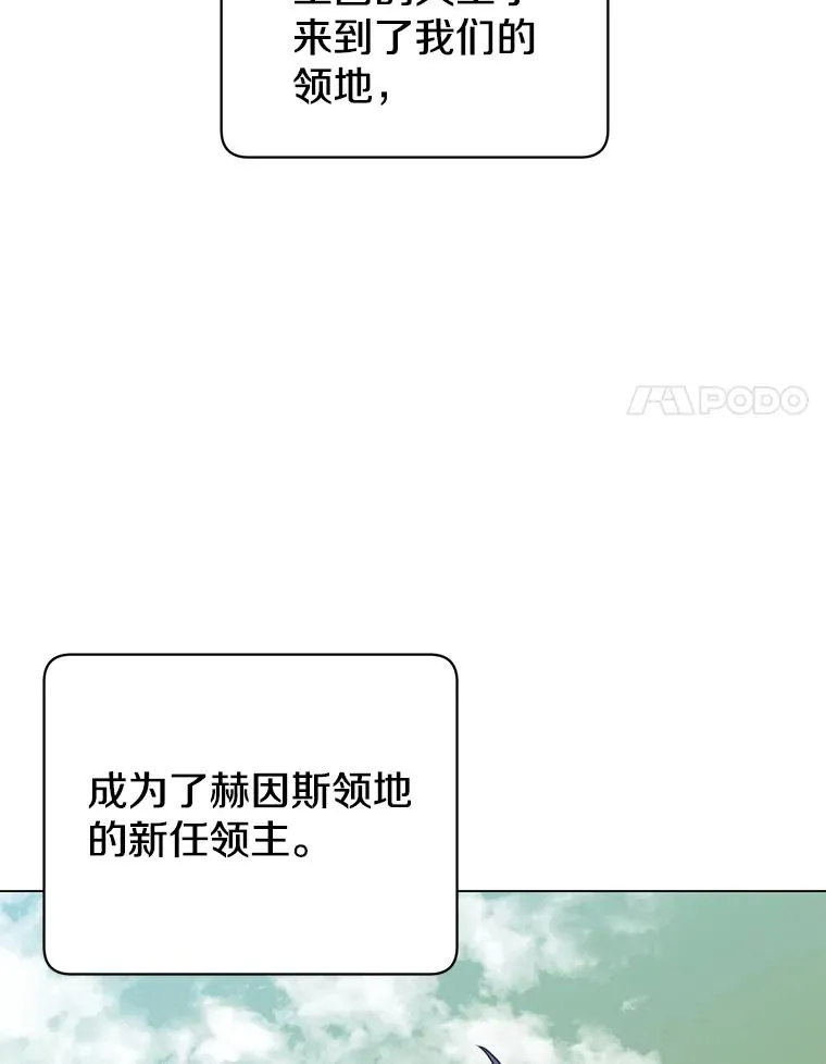35.诅咒的核23