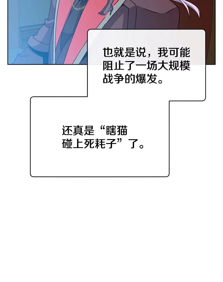 83.启程11