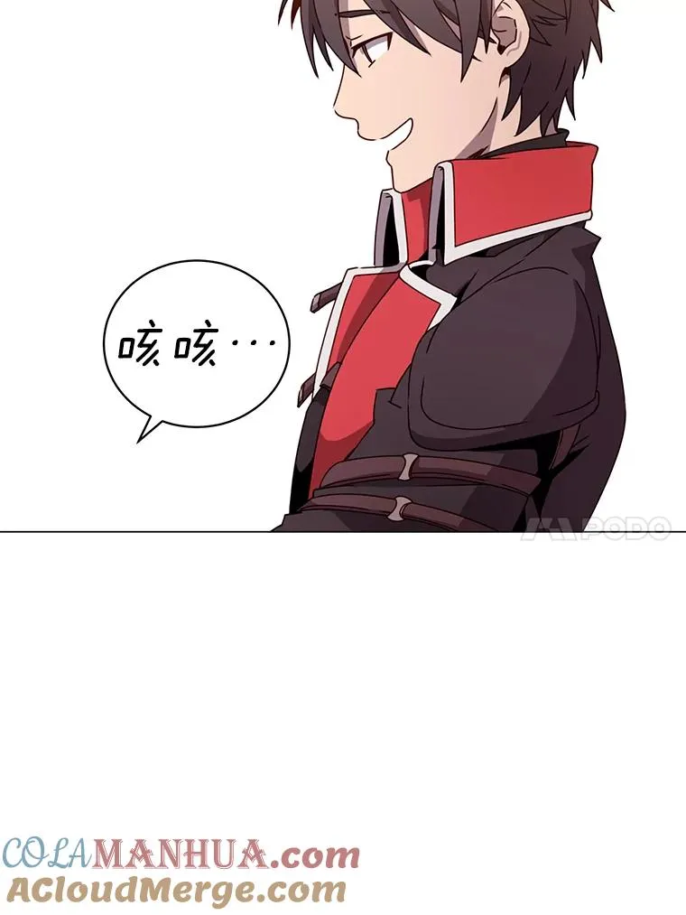 42.戈尔泰之死81