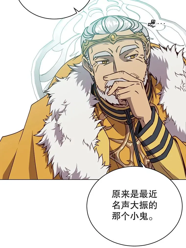 74.联姻98