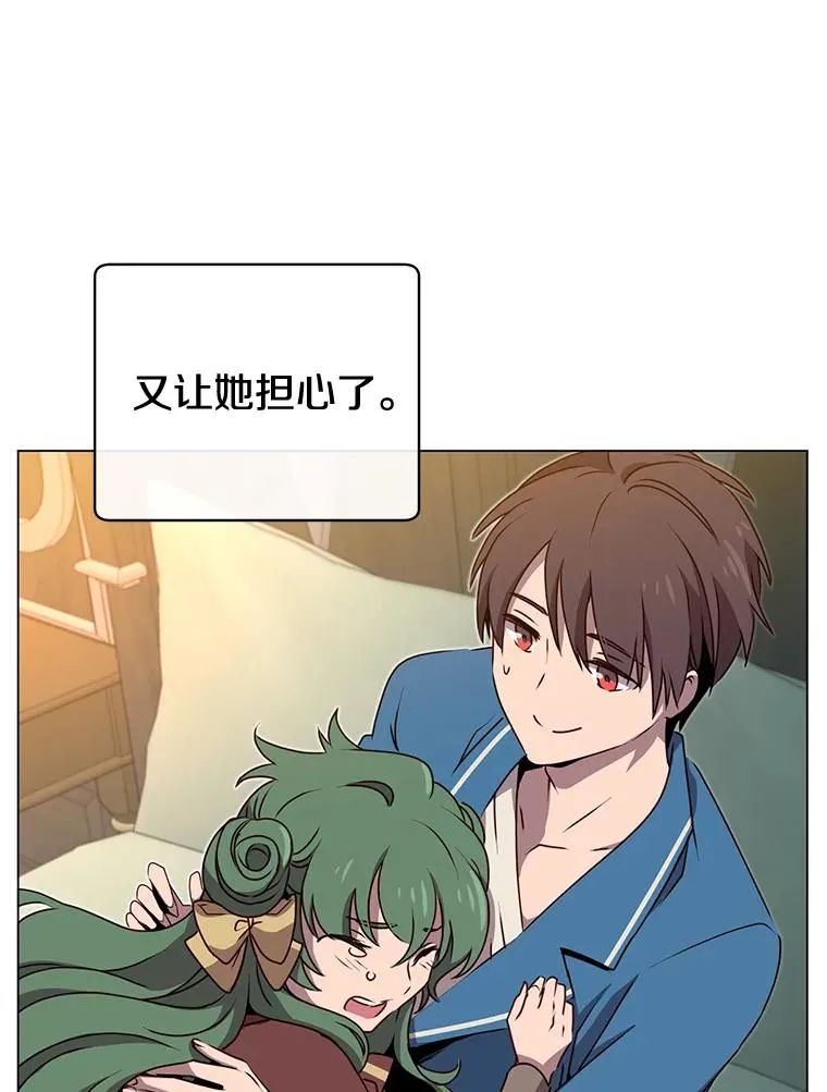 26.圣痕11