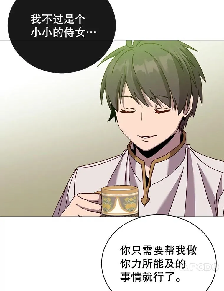 100.前往琳迪斯的首都25