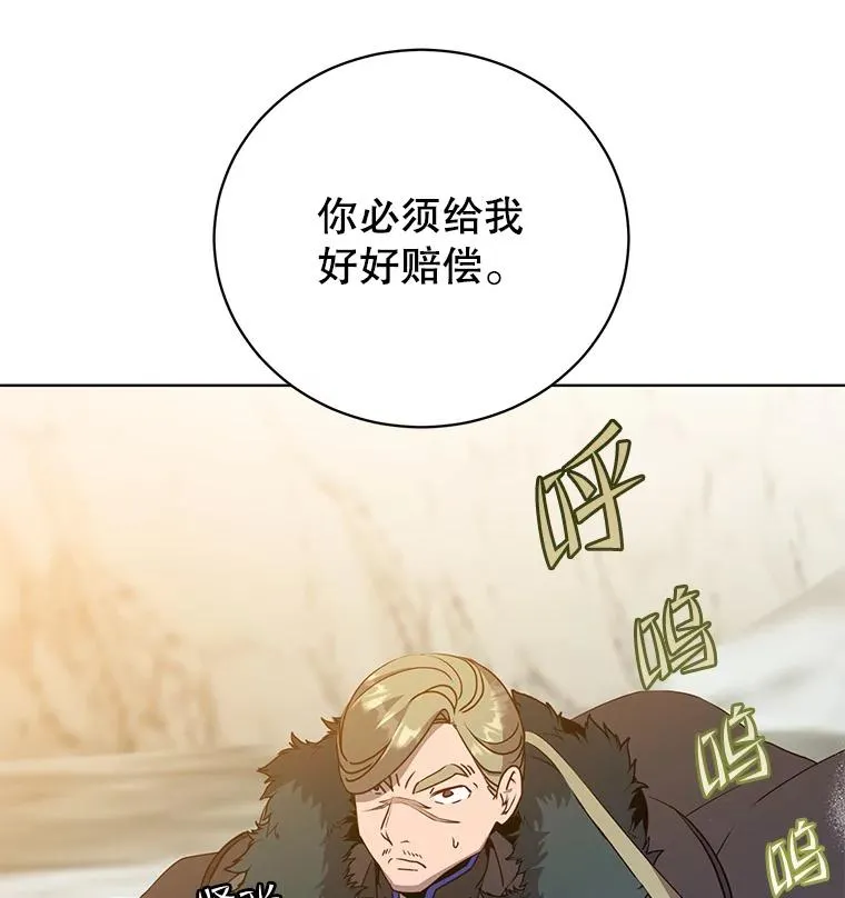 116.杀死团长31