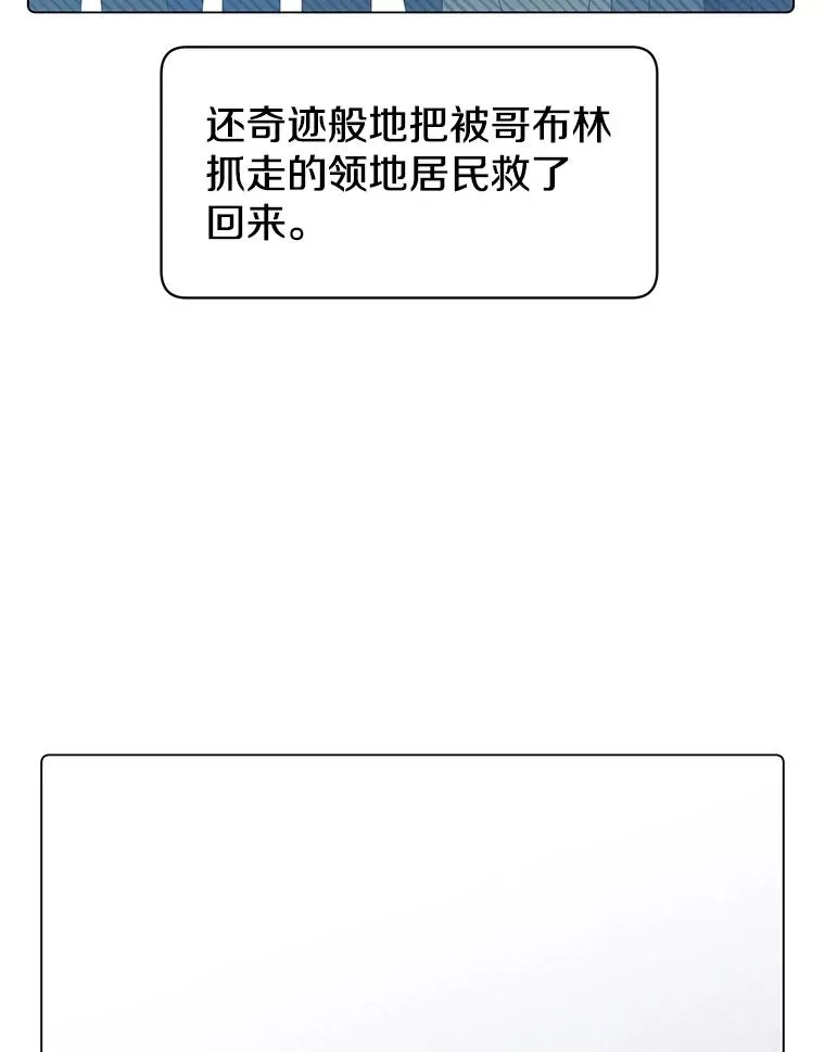 35.诅咒的核31