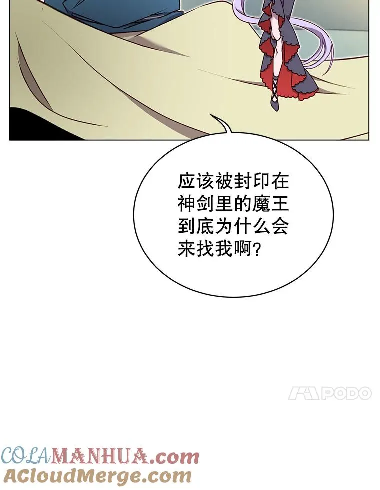 27.魔王16