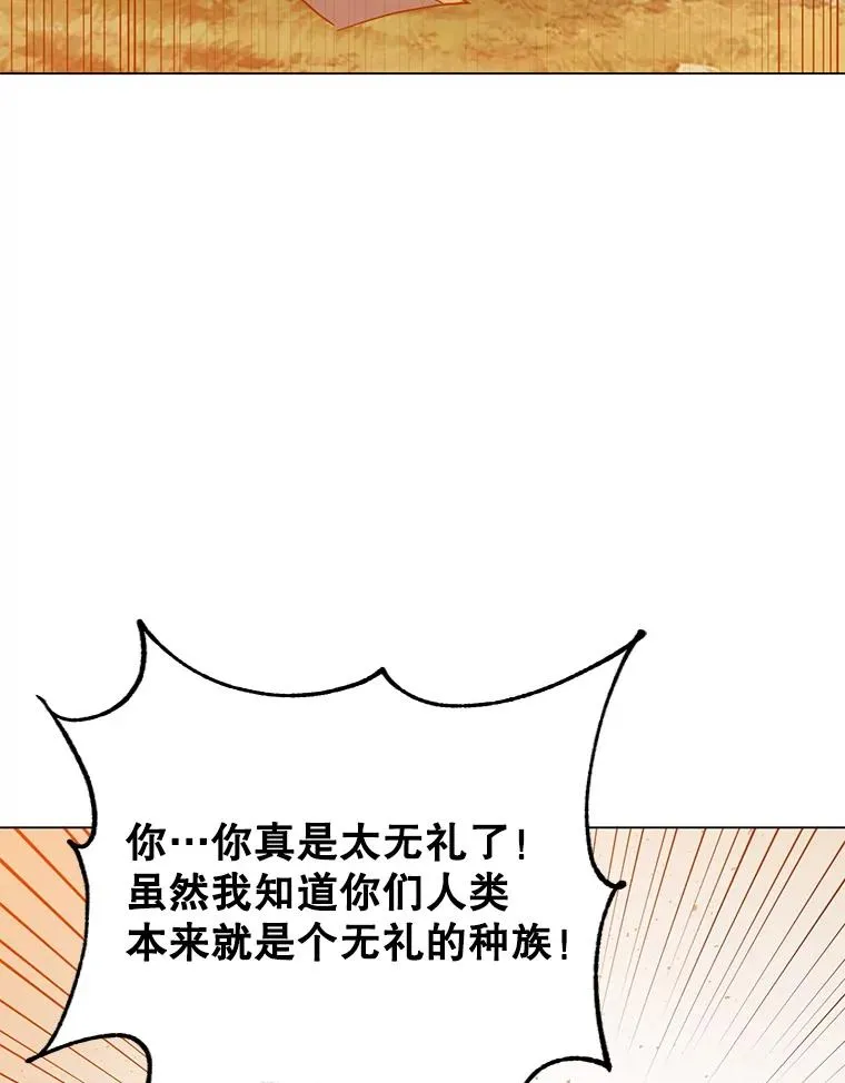 176.魅惑38