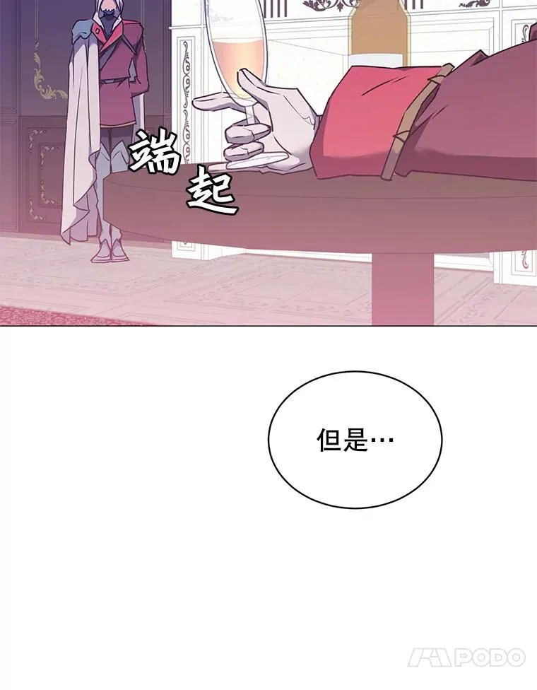 63.治愈熔化加速病毒9
