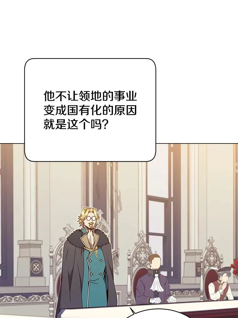 45.国政会议99