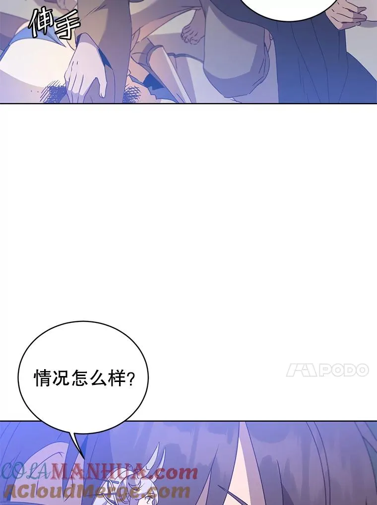 117.尚德拉1号12