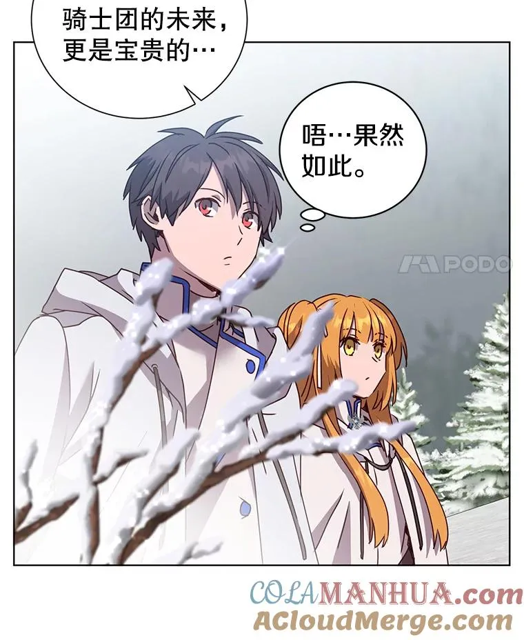 108.晋升考试24