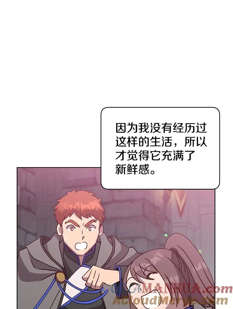 92.危险降临？40