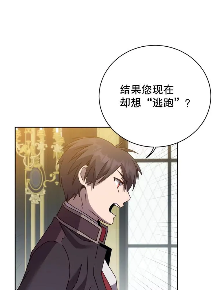 120.成为总调查官14