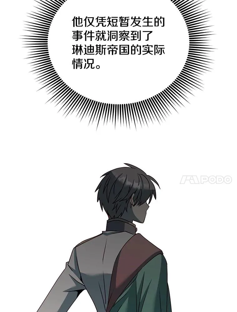 104.治愈22